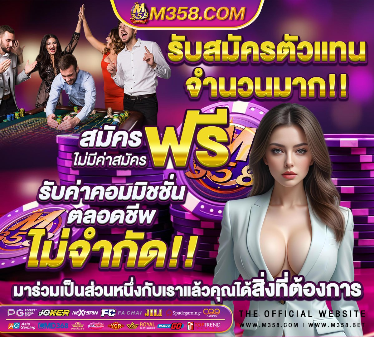 สล็อตค่ายตรงไม่ผ่านเอเย่นต์